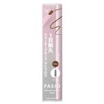 コーセー ファシオ ウォータープルーフ アイブロウ（しずく型芯）02 ブラウン 0.3g