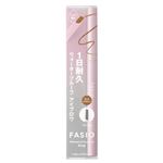 コーセー ファシオ ウォータープルーフ アイブロウ（しずく型芯）03 ライトブラウン 0.3g