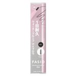 コーセー ファシオ ウォータープルーフ アイブロウ（細芯）01 グレー 0.1g