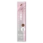 コーセー ファシオ ウォータープルーフ アイブロウ（細芯）02 ブラウン 0.1g