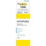 コーセーコスメポート ビタプル リペア エッセンスローション 200ml