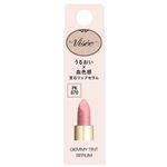 コーセー ヴィセ ジェミィ ティント セラム PK870 2.9g