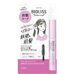 コーセーコスメポート サロンスタイル ビオリス ボタニカル 前髪ロック ヘアスティック 8g