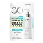 コーセーコスメポート ソフティモ クリアプロ 酵素クレンジングオイル つめかえ用 160ml