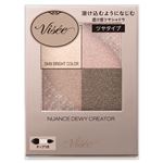 コーセー ヴィセ ニュアンス デューイ クリエイター BE－2 5g