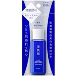 コーセー 雪肌精 ブライトニング エッセンス ローション ミニサイズ 30ml