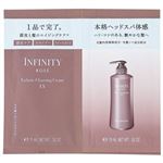 コーセー インフィニティ エステ クレンジング EX 15ml×2個