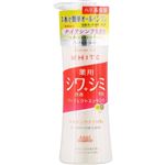 コーセーコスメポート モイスチュアマイルド ホワイト リンクルケア パーフェクトエッセンス 230ml