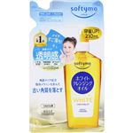 コーセーコスメポート ソフティモ ホワイト クレンジングオイル つめかえ 210ml