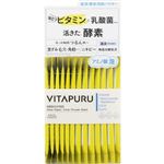 コーセーコスメポート ビタプル ディープリペア クリアパウダーウォッシュ 0.4g×30包
