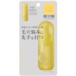 コーセー ONE BY KOSE クリアピール セラム ミニサイズ 20ml