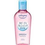 コーセーコスメポート ソフティモ スピーディ クレンジングオイル ミニ 60ml