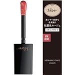 コーセー ヴィセ ネンマクフェイク リキッド PK830 フラミンゴの純情 6ml