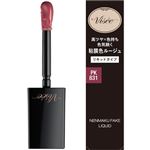コーセー ヴィセ ネンマクフェイク リキッド PK831 バレリーナの陶酔 6ml