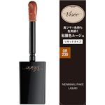 コーセー ヴィセ ネンマクフェイク リキッド OR230 焦がれるキャラメル 6ml