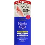 コーセーコスメポート コエンリッチ ザ プレミアム 薬用リンクルナイト ハンドクリーム 60g