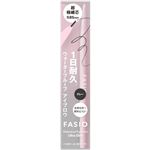 コーセー ファシオ ウォータープルーフ アイブロウ（超極細芯）01 グレー 0.02g