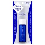 コーセー 薬用雪肌精 ブライトニング クレンジング オイル トライアル 30ml