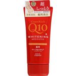 コーセーコスメポート コエンリッチ 薬用ホワイトニング ハンドクリーム ディープモイスチュア 80g