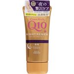 コーセーコスメポート コエンリッチ ナイトリニュー ハンドクリーム 80g