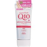コーセーコスメポート コエンリッチ トーンアップ ハンドクリーム 80g