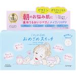 コーセーコスメポート クリアターン ごめんね素肌 おめざめスイッチマスク 30枚（339ml）