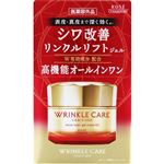 コーセーコスメポート グレイス ワン リンクルケア モイストリペア ジェルクリーム EX 100g