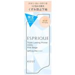 コーセー エスプリーク ラスティング プライマー クール ピンクベージュ 30g