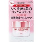 コーセーコスメポート グレイス ワン リンクルケア ホワイト モイストリペア ジェルクリーム EX 100g