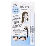 コーセーコスメポート サロンスタイル ビオリス ボタニカル うぶ毛メイク ヘアマスカラ ナチュラルブラウン 8g
