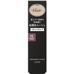 コーセー ヴィセ ネンマクフェイク リキッド PK832 蝶々のジュッテ 6mL
