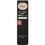 コーセー ヴィセ ネンマクフェイク リキッド BE332 みつばちのワルツ 6mL