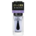 コーセー ネイルホリック キューティクルオイル L 03 やすらぎラベンダー 5ml