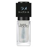 コーセー ネイルホリック ラメ トップコート 04 繊細シルバー 5ml