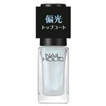 コーセー ネイルホリック 偏光パール トップコート 01 オーロラブルー 5ml