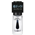 コーセー ネイルホリック ぷっくり トップコート 5ml
