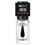 コーセー ネイルホリック 補強 ベースコート 01 クリアタイプ 5ml