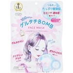 コーセーコスメポート クリアターン グルタチBOMBマスク 7枚（162ml）