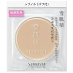 コーセー 雪肌精 クリアウェルネス エアリースキンヴェール フェイスパウダー レフィル 10g