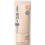 コーセー ファシオ BB ティント UV カバー 01 ピンクベージュ 30g