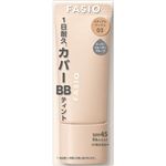 コーセー ファシオ BB ティント UV カバー 03 ミディアムベージュ 30g