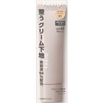 コーセー ファシオ うるおい整う クリーム下地（カバー）01 ナチュラルベージュ 30g