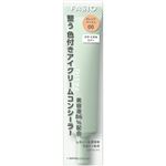 コーセー ファシオ うるおい整う アイクリームコンシーラー 00 オレンジベージュ 12g