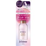 コーセーコスメポート ジュレーム レイヤード ヘアシャイン ブースターオイル 60ml