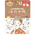 コーセーコスメポート クリアターン 毛穴小町 フェイスマスク やすらぐ和紅茶の香り 7枚入
