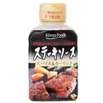 キンリューフーズ ステーキソース スパイス＆ガーリック 210g