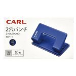 カール事務器 2穴パンチ ブルー KCP－11B