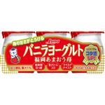 日本ルナ バニラヨーグルト福岡あまおう苺 100g×3