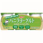 日本ルナ バニラヨーグルト 白ぶどうシャルドネ 100g×3