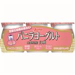 日本ルナ バニラヨーグルト 山梨県産白桃 100g×3個